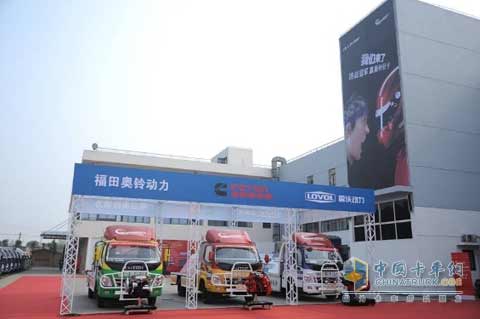 賽車展示(中間為奧鈴CTX康明斯動力)