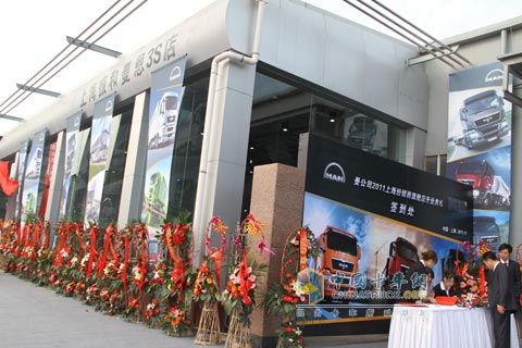 曼中國(guó)上海旗艦店上海振和汽車(chē)銷(xiāo)售服務(wù)有限公司正式成立