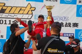 超越巔峰 乘龍汽車杯中卡極限挑戰(zhàn)賽總決賽舞動(dòng)龍城 
