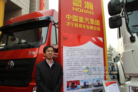 中國(guó)重汽濟(jì)寧商用車(chē)公司執(zhí)行總經(jīng)理曹長(zhǎng)新
