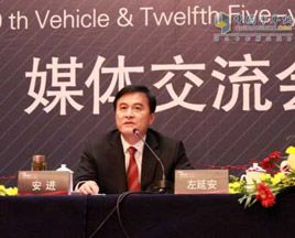 接棒左延安 安進(jìn)當(dāng)選江淮汽車董事長(zhǎng)兼總經(jīng)理