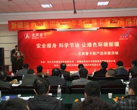 北奔重卡要在新疆火了？