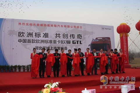 歐曼GTL石家莊開售 20天內(nèi)完成全國(guó)鋪貨