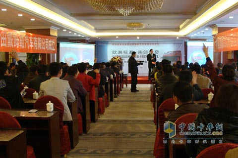 歐曼GTL甘肅推介會上用戶積極提問
