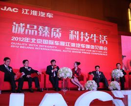誠品臻質(zhì) 科技生活 江淮汽車全力出擊北京車展