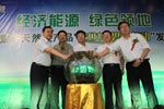 陜汽重卡天然氣產(chǎn)品“2012碧野行動”發(fā)布會烏海召開