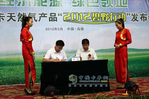 陜汽銷司包頭辦主任劉學(xué)利與大客戶簽約