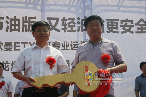 山東同鑫源汽車(chē)銷(xiāo)售有限公司總經(jīng)理付福元與山東翔龍煤炭洗選有限公司副總汪明勤(右)交付售后服務(wù)車(chē)輛鑰匙