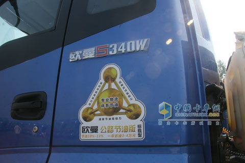 濰柴藍(lán)擎340節(jié)油發(fā)動(dòng)機(jī)