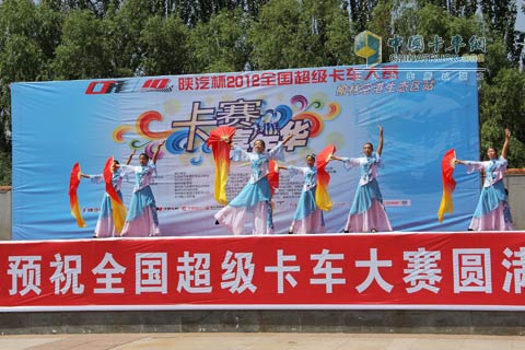 卡賽陜西榆林站嘉年華舞蹈