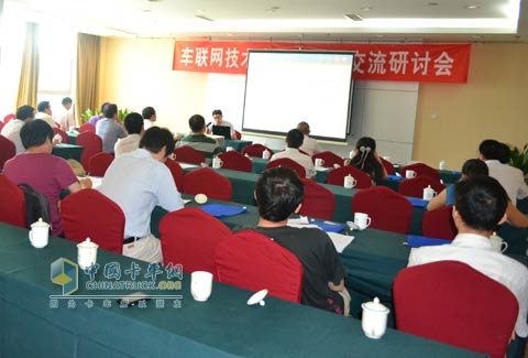 陜汽積極探索重卡車聯(lián)網(wǎng)技術(shù)的應(yīng)用