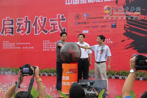 陜汽卡車大賽招遠(yuǎn)分站賽正式啟動(dòng)