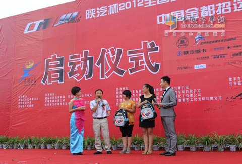“卡卡愛心書包”捐贈(zèng)活動(dòng)