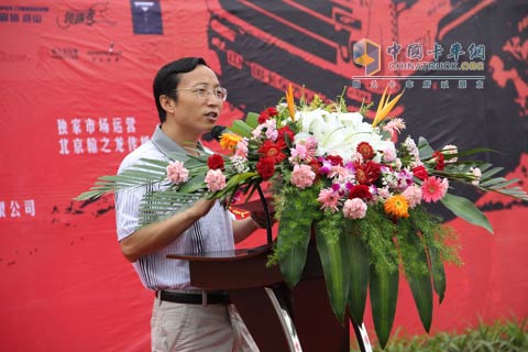 全國(guó)超級(jí)卡車大賽組委會(huì)秘書長(zhǎng)劉小勇發(fā)表致辭