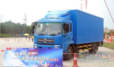 東風(fēng)天錦成永奧杯活動(dòng)賽車