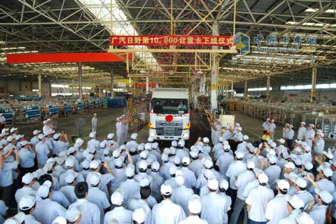 廣汽日野第一萬臺700重卡駛下生產(chǎn)線