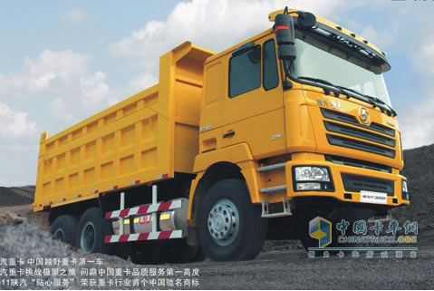 陜汽德龍F(tuán)3000重卡