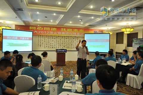 陜西重汽2012頂尖銷售團隊精