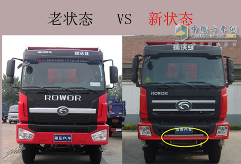 F2400B2車身全新造型，簡(jiǎn)約、大方；增加鐵質(zhì)保險(xiǎn)杠并且增加鋁合金裝飾踏板，彰顯高檔車型新典范