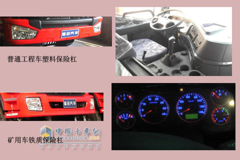 采用國際流行的港灣式儀表板，造型大方美觀，人機(jī)工程合理