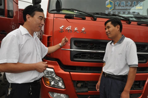 東風(fēng)商用車東風(fēng)天龍河南用戶