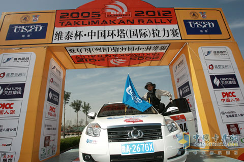 易圖通、吉利全球鷹GX7 駛過發(fā)車臺