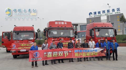 陜汽工作人員與司機(jī)的合影