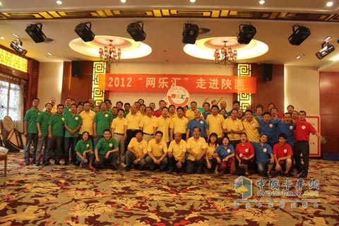 陜西經(jīng)銷商斗志昂揚