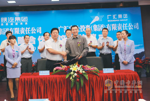 陜汽與新疆廣匯簽署戰(zhàn)略合作協(xié)議