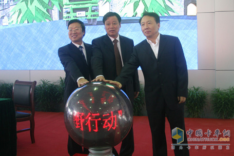各方領(lǐng)導(dǎo)啟動碧野行動淮南站