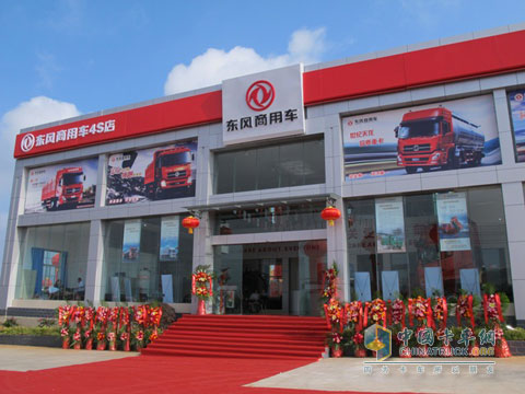 云南曲靖東明4S店落成開業(yè)