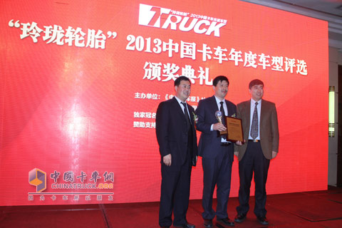 山東唐駿歐鈴汽車制造有限公司的"唐駿T3"獲得2013年年度中卡獎