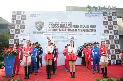 福田汽車皮卡事業(yè)本部副本部長(zhǎng)營(yíng)銷公司經(jīng)理劉耀杰發(fā)車