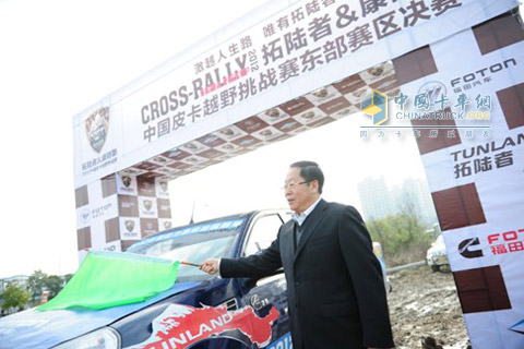 　福田汽車皮卡事業(yè)本部副本部長(zhǎng)營(yíng)銷公司經(jīng)理劉耀杰發(fā)車
