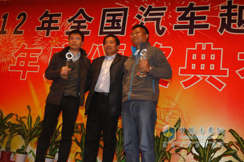 大運重卡獲“2012年度中國越野運動積極參與獎”