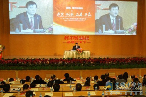 安徽江淮汽車集團有限公司董事長、總經(jīng)理安進講話