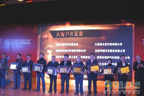 安徽江淮汽車集團有限公司總經(jīng)理助理、重型商用車公司總經(jīng)理項興初頒獎