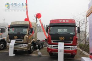 一汽解放青島舉行2013年新產(chǎn)品推介會(huì)