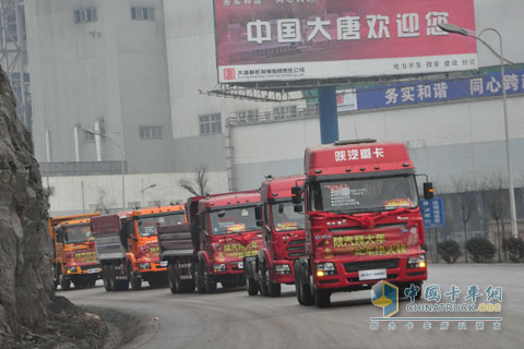 陜汽拜大年蛇年賺大錢 陜汽 德龍 LNG