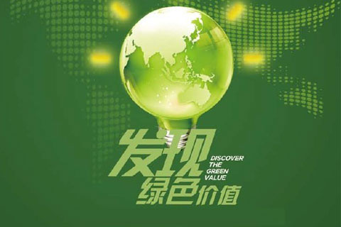 陜汽“發(fā)現(xiàn)·綠色價值”