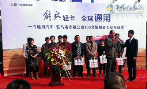 解放輕卡交付用戶現(xiàn)場