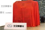 傳北京牌重卡將上市 北汽集團(tuán)或?qū)⒃僭煲粋€歐曼嗎？