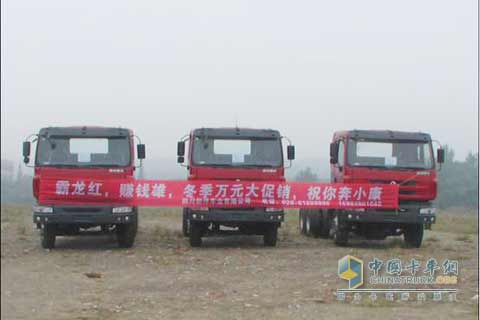 東風(fēng)柳汽霸龍M5系車(chē)型冬季萬(wàn)元大促銷(xiāo)