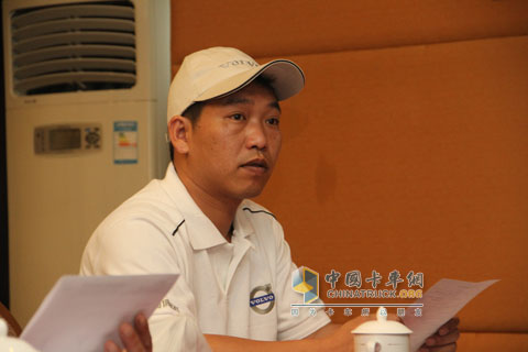 沃爾沃卡車(chē)全國(guó)駕駛員高效節(jié)油大賽