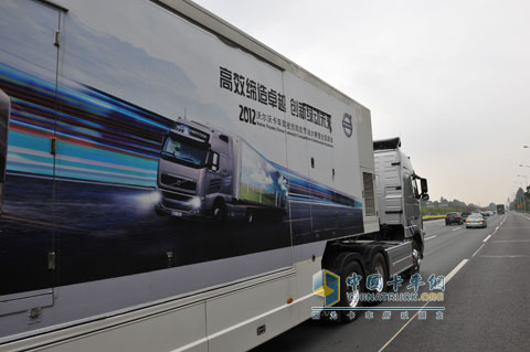 沃爾沃卡車(chē)全國(guó)駕駛員高效節(jié)油大賽
